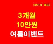후기