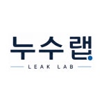 누수랩