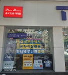 SK텔레콤 상상대리점 방촌센터점