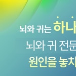 서울강민신경과의원