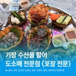OK수산