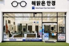 해맑은안경