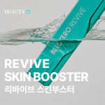 뷰티엠의원 수원인계