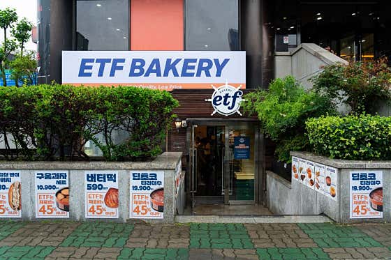 ETF베이커리 부산역 사진