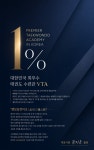 VTA 대치역삼수련관