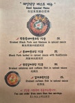재암식당 제주협재점