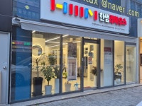 한샘리하우스 디자인봄날 대리점
