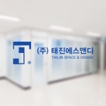 태진에스앤디