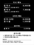 양평칼국수 대구본점
