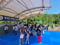 엠제이태권도장