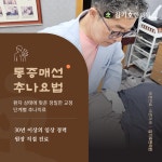 김기호한의원