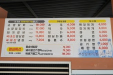 동주숯불왕갈비