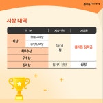 한솔플라톤 독서토론논술 영등포교습소