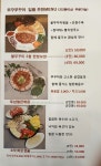 쭈꾸쭈꾸아 영통점