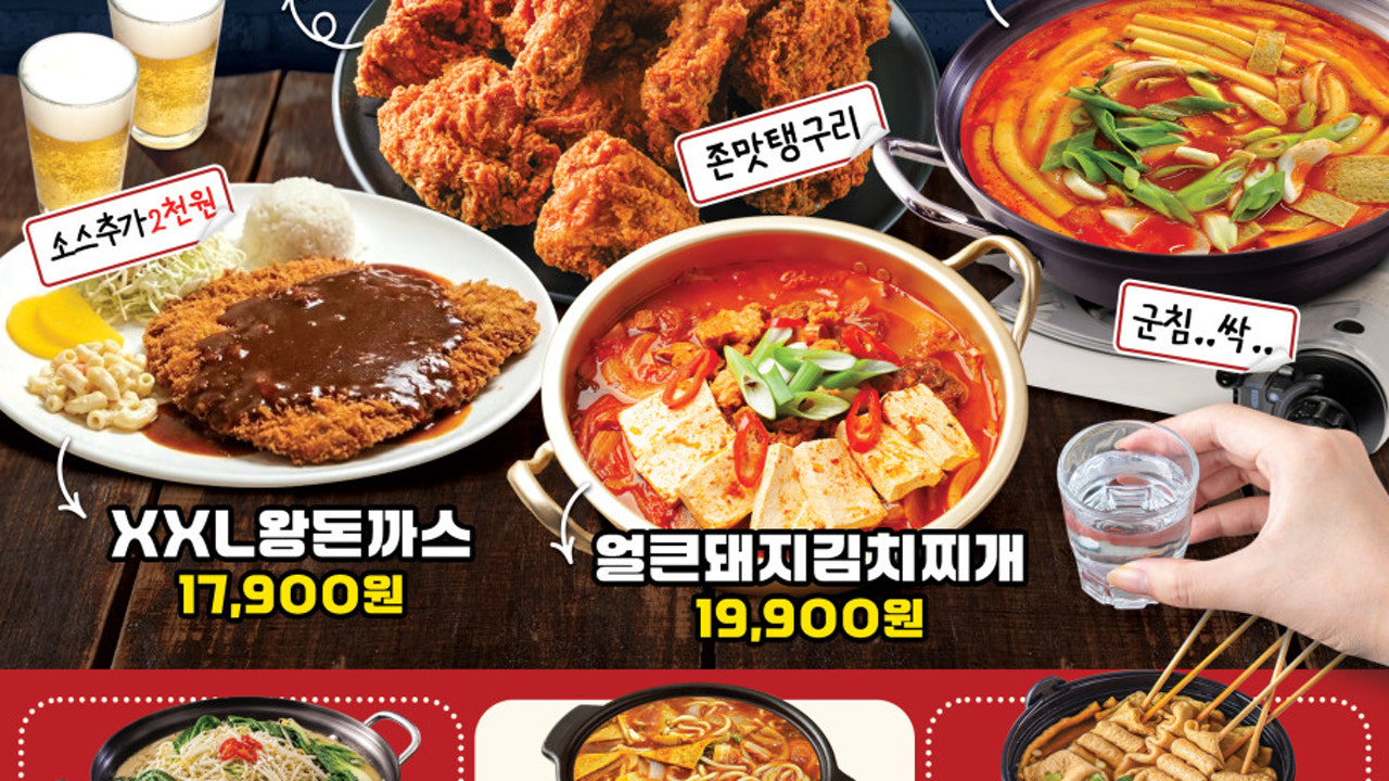 88호프