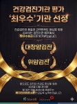 서대전튼튼내과의원