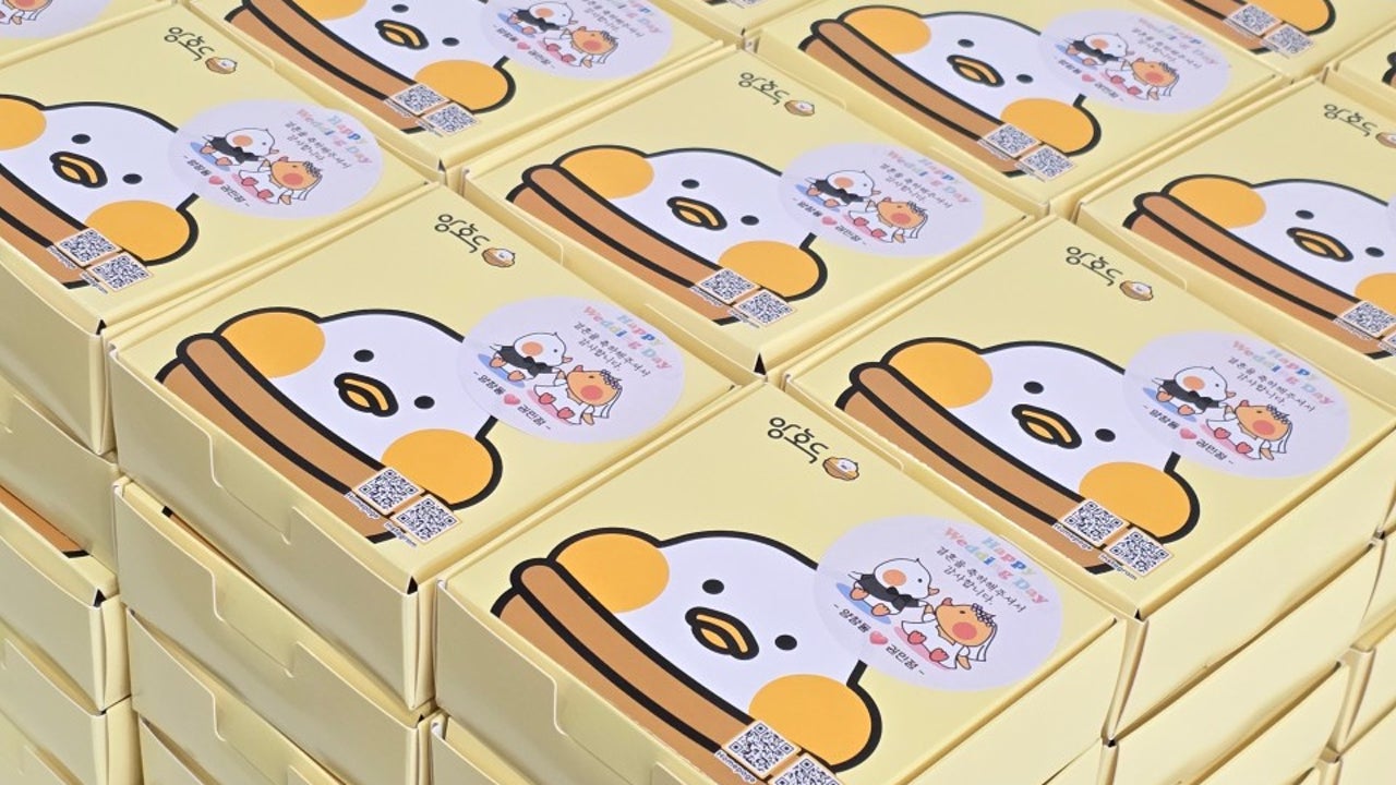 앙호두 부산명지국제신도시점