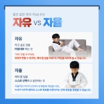 용인대위너스태권도장