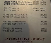 와와