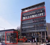 카인드짐 헬스&PT&스쿼시 24시 수락산역점