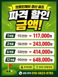 브로인제이골프 경산