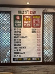 발산회관