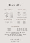 더스텔라