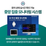메디필드 한강병원