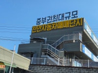 헤이모터스