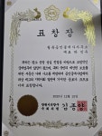 칠북공인중개사사무소