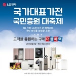 롯데하이마트 계산점