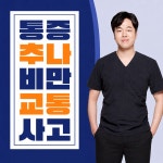 천제연한의원