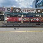 명품짜장