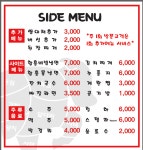 해등로139