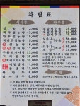 왕가설농탕 영등포점
