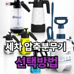 워시랜드 진영점