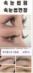 큐사랑 구영점 | 큐사랑