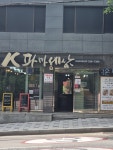 K파마세상