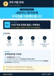 김기홍치과의원