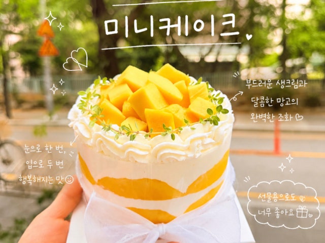러뷰어 베이커리