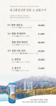 경원궁 당진점