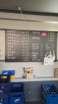 용지마당