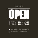 스피릿왁싱 부천시청역점