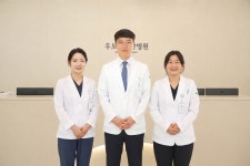 우모한방병원