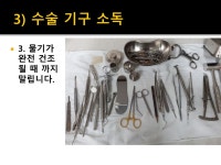 효치과의원