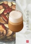 꼽슬이네