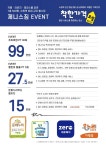 제니스짐 헬스 PT