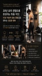 유어짐 휘트니스