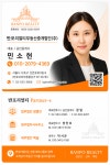 반포리얼티부동산중개법인