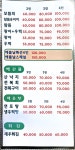 해뜰날 2호점